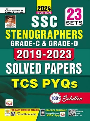 SSC Stenographer Grade C & Grade D 2019 To 2023 Solved Papers Total 23 TCS PYQs (English Medium)(5031)(Paperback, Kiran Institute of Career Excellence)