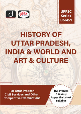 History of Uttar Pradesh, India & World and Art & Culture (Edition2nd)(English, Hardcover, unknown)