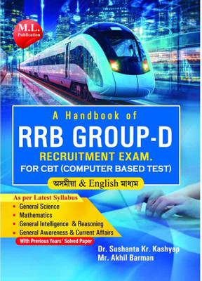 A Handbook Of Railway Group-D Recruitment Examination For Various Posts In Level 1 To 7 Pay Matrix: Both In English And Assamese Medium: Includes General Science, Mathematics, Reasoning, Current Affairs, Etc.: Includes Probable Question Papers With Solutions(Paperback, Assamese, Dr. Sushanta Kumar K A Handbook Of Railway Group-D Recruitment Examination For Various Posts In Level 1 To 7 Pay Matrix: Both In English And Assamese Medium: Includes General Science, Mathematics, Reasoning, Current Affairs, Etc.: Includes Probable Question Papers With Solutions(Paperback, Assamese, Dr. Sushanta Kumar K