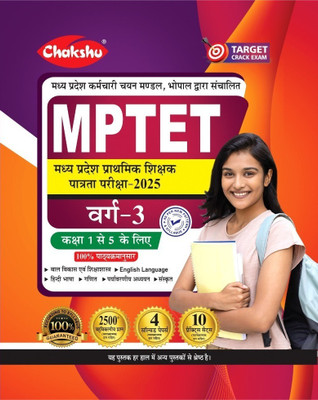 Chakshu MPTET Varg 3 Complete Practice Sets Book With Solved Papers For 2025 Exam(Paperback, Chakshu Panel Of Expert)