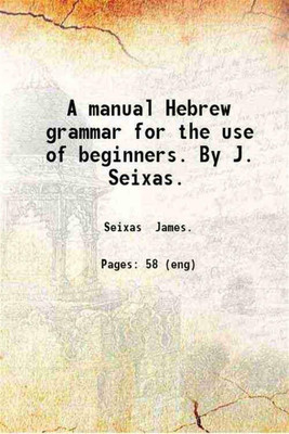 A manual Hebrew grammar for the use of beginners. By J. Seixas. 1833 [Hardcover](Hardcover, Seixas James.)