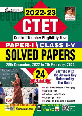CTET Paper 1 Class 1 To 5 All 24 Shifts Solved Papers 28 December 2022 To 7 February 2023 With Detailed Answers (English Medium) (4249)(Paperback, Think Tank of Kiran Institute of Career Excellence, KICX)