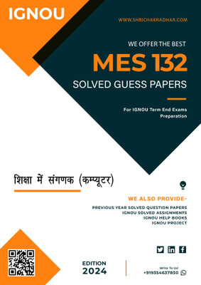 IGNOU MES 132 Solved Guess Papers from IGNOU Study Material/Help Book/Guidebook titled Shiksha Mein Computer for Exam Preparations (Latest Syllabus) IGNOU PGDET IGNOU Post Graduate Diploma in Educational Technology mes132(Black n White Printed, Bhavya Kumar Sahni) IGNOU MES 132 Solved Guess Papers from IGNOU Study Material/Help Book/Guidebook titled Shiksha Mein Computer for Exam Preparations (Latest Syllabus) IGNOU PGDET IGNOU Post Graduate Diploma in Educational Technology mes132(Black n White Printed, Bhavya Kumar Sahni)
