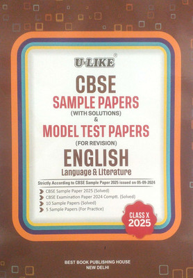 U-Like Cbse Sample Papers and Model Test Papers English Language and L(English, Hardcover, unknown)