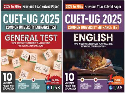 CUET UG English and General Test Combo Book  - 2026 | Previous Year Solved Papers (2022-2024) | Includes 10 Mock Test Practice Question Papers with OMR Sheets | Best Seller PYQ Books Set for NTA CUET UG English & General Test Section 3 (Compulsory) Entrance Exam in India | IFAS Publications(Paperbac