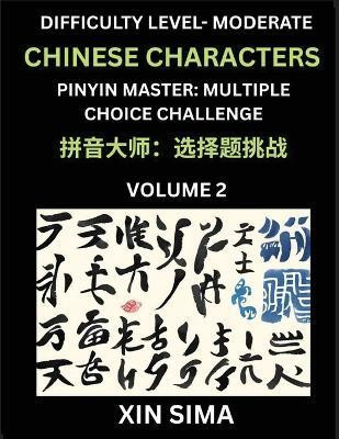 Kids Learn to Recognize Chinese Characters (Part 2) - Moderate Level Brain Activities, Discover Reading Simplified Chinese Characters, English and pinyin Edition, Test Series with Easy Lessons, HSK All Levels, Beginners to Advanced Level Preparation Books,(Chinese, Paperback, Xin Sima)