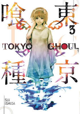 Tokyo Ghoul, Vol. 3(Paperback, Ishida Sui)