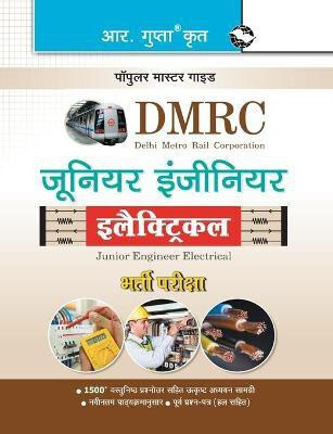 DMRC Electrical (Junior Engineer) Recruitment Exam Guide(Hindi, Paperback, RPH Editorial Board)
