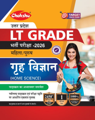 Chakshu UP LT Grade Grah Vigyan Book For 2026 Exam(Paperback, Chakshu Panel Of Expert)