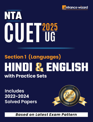 CUET 2025 UG Guide, Section 1 (Languages), Hindi & English with Practice Sets(Paperback, Entrance Wizard Team)