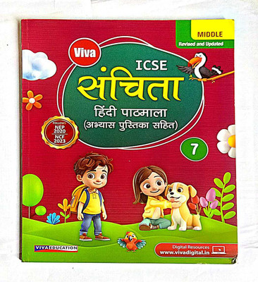 VIVA ICSE SANCHITA HINDI PATHMALA CLASS 7(Paperback, RUBI BHATNAGAR)