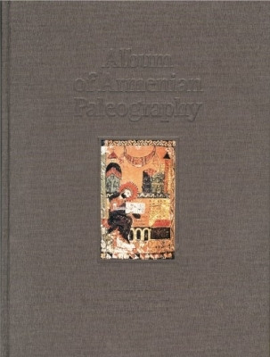 Album of Armenian Paleography(English, Hardcover, Stone Michael)