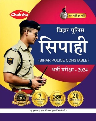 Chakshu Bihar Police Constable Bharti Pariksha Practise Sets And Solved Papers Book For 2024 Exam(Paperback, Chakshu Panel Of Expert)