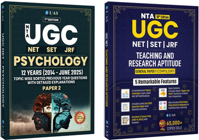 UGC NET Psychology Book  - Paper 2 & UGC NET Paper 1 Book [Set of 2 Books] | Previous Year Solved Papers Unit Wise Sorted with Detailed Solutions | Best Seller ugc NET Psychology PYQ Book for NTA-UGC NET/JRF and SET Sociology Examinations (Paper 1 & Paper 2) in India | Two Brothers Publications(Pape