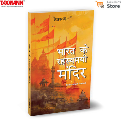 Taxmann's Bharat Ke Rahasyamayi Mandir – State-wise Guide to 90+ Indian Temples—Legends | Architecture | Science aur Cave Temple Ke Raaz(Paperback, CA Srinivasan Anand G.) Taxmann's Bharat Ke Rahasyamayi Mandir – State-wise Guide to 90+ Indian Temples—Legends | Architecture | Science aur Cave Temple Ke Raaz(Paperback, CA Srinivasan Anand G.)