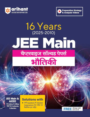 Arihant 16 Years JEE Main Physics (Bhautiki) Chapterwise Solved Papers (2025–2010)| JEE Main and AIEEE Previous Year Papers with Detailed Explanations and Solutions | Authentic Offline and Online Papers | Hindi Medium(Paperback, Abhishek Suman)