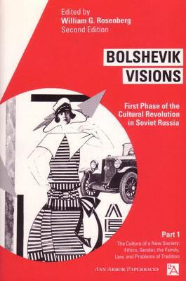 Bolshevik Visions(English, Paperback, unknown)