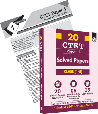 (Old Edition) PW CTET Paper 1 (Class 1 � 5) 20 Solved Papers 2024 - 2011 with Latest Paper (Held on 7 July 2024) | 5 Practice Sets | OMR Sheets | English Edition(English, Paperback, Burnwal Sanjeet)