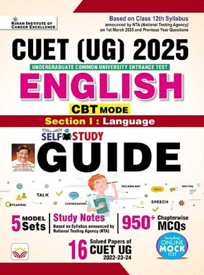 CUET UG 2025 English Guide Study Notes + Chapterwise MCQs Including Solved Papers 2024 (English Medium) (5313)(Paperback, Think Tank of Kiran Institute of Career Excellence, KICX)