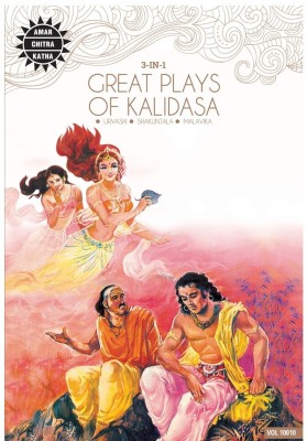 Great Plays of Kalidasa(English, Paperback, Pai Anant)