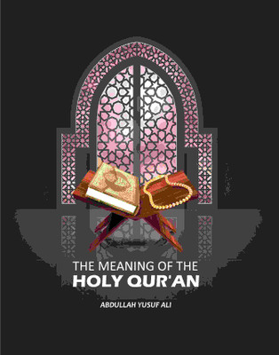 The Meaning of the Holy Qur'an(Paperback, Abdullah Yusuf Ali)