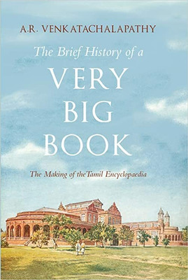 BRIEF HISTORY OF A VERY BIG BOOK(Hardcover, A.R. Venkatachalapathy)