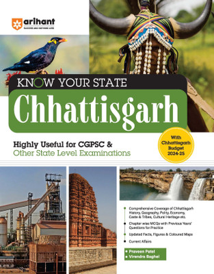 (OLD EDITION) Arihant Know Your State Chhattisgarh | Highly useful for CGPSC & Other State Level Examinations(English, Book, unknown)