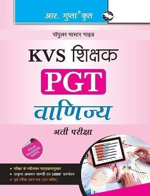 KVS: Commerce Teacher (PGT) Recruitment Exam Guide 2025 Edition(Hindi, Paperback, Gupta R.)