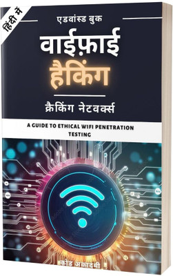 WiFi Hacking in Hindi(Paperback, J. Thomas)