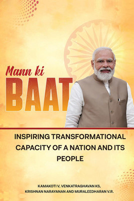 Mann Ki Baat - Inspiring Transformational Capacity of a Nation and its People(English, Paperback, Venkatraghavan K S)