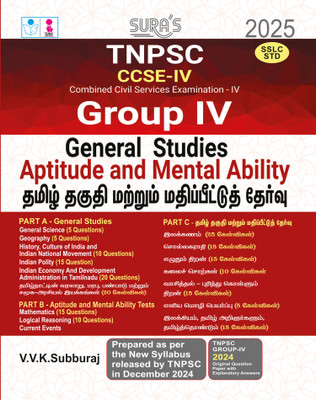 SURA'S TNPSC Group IV CCSE IV General Studies Aptitude and Mental Ability and Tamil Eligibility Paper Exam Book Guide 2025(Paperback, VVK SUBBURAJ)
