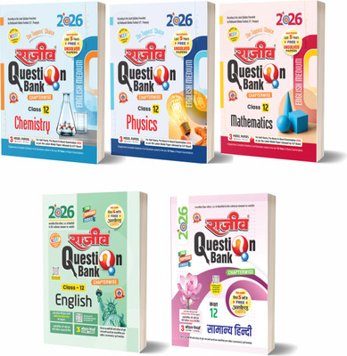 Rajeev Question Bank Physics Chemistry Math Hindi English Combo English Medium Book Chapterwise Questions(Paperback, Rajeev Editorial Board)