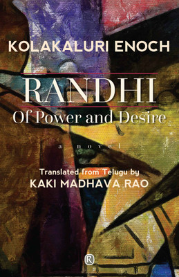 Ratna Books - Randhi: Of Power and Desire(Hardcover, Kolakaluri Enoch)