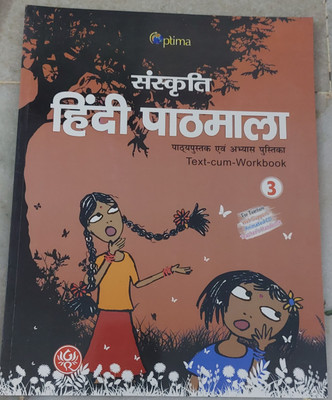 Optima sanskriti Hindi Pathmala Class 3(Paperback, Surendra madan)