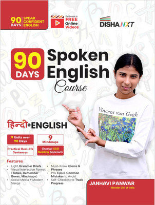 Disha 90 Days Spoken English Course(English, Paperback, unknown)