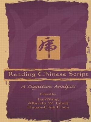 Reading Chinese Script(English, Paperback, unknown)