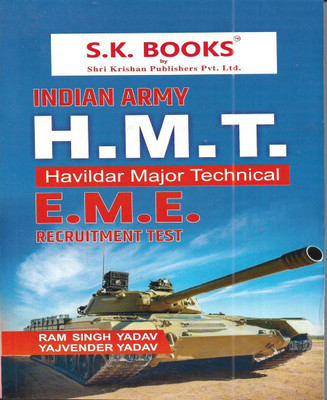 Indian Army HMT (Havildar/Major/Technician) EME 2025 Exam in English(Paperback, publication team)