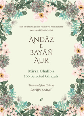 Andaz Bayan Aur Mirza Ghalib's 100 Selected Ghazals (Paperback)(Paperback, Sanjiv Saraf)