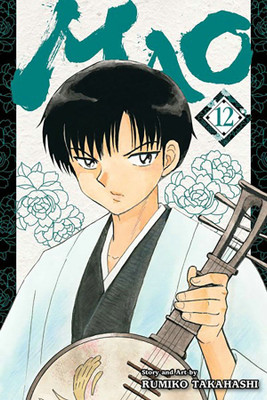 Mao, Vol. 12(English, Paperback, Takahashi Rumiko)