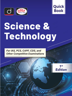 Science & Technology (Quick Book) (Edition1st)(English, Hardcover, unknown)