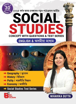 Social Studies, Concept with Questions & Test Series  - SOCIAL STUDIES concept with question & test series both english and assamese medium book by Binit Book Builders, For 3rd grade and 4rd grade exam and all other competitive exam ,by NIHARIKA DUTTA(English, Hardcover, unknown)