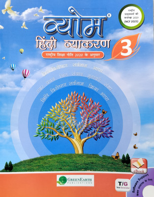VYOM Hindi Vyakaran Class 3 (2024 Edition) | Based on NEP 2020 & NCF 2023 | Trusted by Teachers & Schools | Grammar Practice Book with eBook & Software Support(Paperback, Saroj Bishnoi, Sudha Singh)