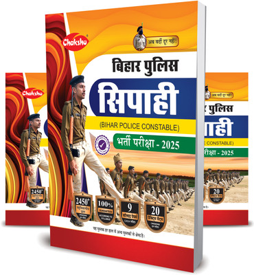 Bihar Police Constable Bharti Pariksha Book For 2025 Exam(Paperback, Chakshu Panel Of Expert)