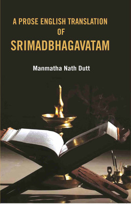 A Prose English Translation Of Srimadbhagavatam [Hardcover](Hardcover, Manmatha Nath Dutt)