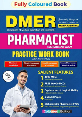 DMER (Directorate of Medical Education and Research) PHARMACIST RECRUITMENT EXAM PRACTICE WORK BOOK With Answer Key for the student of MAHARASHTRA(Paperback, Dr. Peeyush Jaiswal, Dr. Abhishek Tripathi, Dr. Gautam Kumar) DMER (Directorate of Medical Education and Research) PHARMACIST RECRUITMENT EXAM PRACTICE WORK BOOK With Answer Key for the student of MAHARASHTRA(Paperback, Dr. Peeyush Jaiswal, Dr. Abhishek Tripathi, Dr. Gautam Kumar)