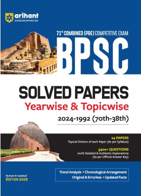 Arihant 71ST Combined (Pre) Competitive Exam BPSC Solved Paper (2024-1992) in Yearwise & Topicwise manner | Revised & Updated Edition 2025 with 24 Papers, 3400+ questions, detailed & authentic explanations(Paperback, Dr. Rajesh Rajan, Surya P.Singh)