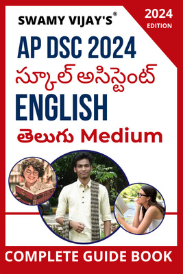 AP DSC SCHOOL ASSISTANT ENGLISH 2024: TELUGU MEDIUM(Paperback, Y VIJAY KUMAR SWAMY)