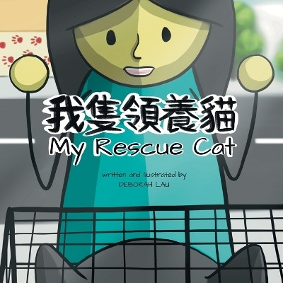 My Rescue Cat(English, Paperback, Lau Deborah)