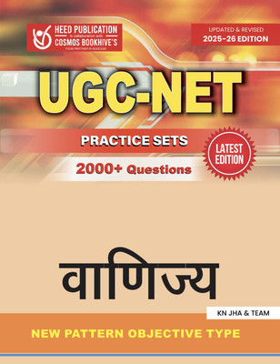 UGC VANIJYA - PRACTICE SETS(Paperback, Heed Editorial Board - Cosmos Bookhive's)