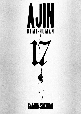 AJIN: DEMI-HUMAN VOL. 17(English, Paperback, Sakurai Gamon)